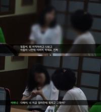 '신천지에 빠진 사람들' 엄마를 '아줌마'라 부르는 딸 모습에 신천지 측 하는 말이...