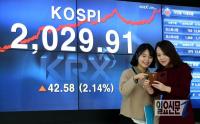 코스피, 6개월 만에 2,020선 돌파...연중 최고치 경신