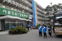 경북도 대학생 물길원정대 “물포럼 함께 만들어 가요~” 출근길 홍보