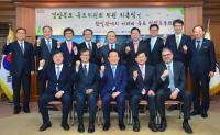 경북도, 독도 최고 브레인들 한자리에 모였다!