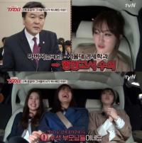 '택시' 하버드대 나온 신아영, 아버지 어머니 스펙 더 대박 "전국 1등"