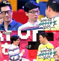 김구라, "유재석, 박명수·하하 버려" 직격타... 과연 유재석의 반응은?