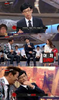 유재석, "아침밥 꼭 먹어"...하지만 "오늘은 굶었다" 