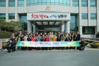 인천 남동구, 창조경제 멘토서비스 지원단 추가 위촉식