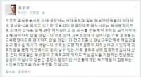 횽준표 지사 “종북세력 연대” “귀족학교 지원 비정상”...무상급식 중단 ‘고’