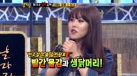 채리나, 일진설? "내 이미지가 이랬구나"