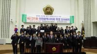 인천시의회, 제131회 의정아카데미 청소년 의정교실 개최...미추홀외고 참여
