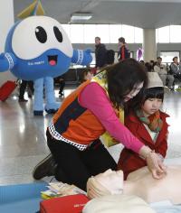 한국공항공사, 김포공항 응급 안전체험교육