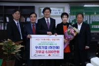 인천 서구 “아너 소사이어티 허인애, 이웃돕기 성금 기탁”