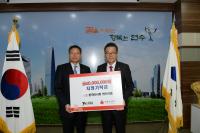 인천 연수구 “한국마사회 연수지점, 소외계층 위한 지정기탁금 전달”