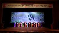 제17회 경북·대구 정신요양시설 합동어울마당 큰 잔치