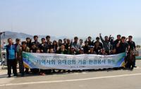 인천공항공사, 장봉도 자원봉사활동...지역사회와 유대강화 