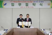인천 연수구청-연수경찰서, 범죄 없는‘안전한 공원’업무협약