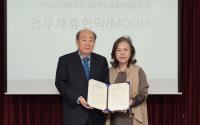 국립대구과학관, 경상북도박물관협의회와 업무협약 맺어
