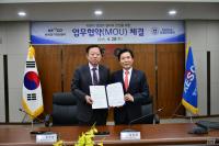 전기안전공사, 원광대의대 병원과 상호 업무협력 약정