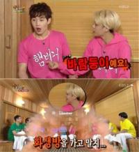 엠버 "헨리는 바람둥이...연애하느니 화생방 한번 더" 두 번 폭격