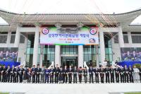 경산시, 원효․설총․일연 세 성현 기리는 역사문화공원 개장