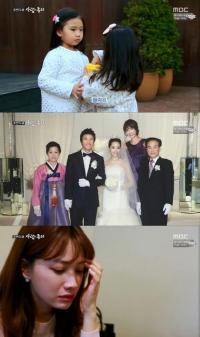 양미라 동생 양은지, 눈물 보이며 "언니도 빨리 결혼해야 하지 않나"