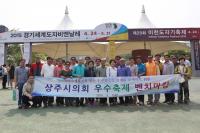 상주시의회, 전국 우수축제 현장견학 실시