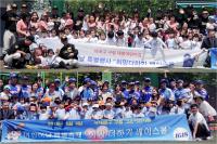 연예인야구단 조마조마·이기스, 어린이집 아이들 위해 뭉치다…“어린이날 기념 친선대회 개최”