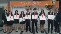 국제호텔전문학교, 제5회 한국음료경연대회 금상 등 휩쓸어