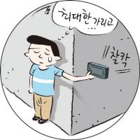 “난 못생겼어” 일본 신체추형장애 급증