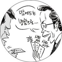 윤용로, 일복 터졌네~