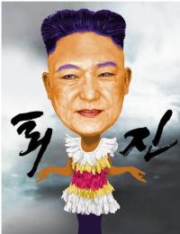 홍대역 인근에 '박근혜-김정은 합성' 풍자 전단지 1000장 살포