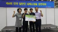 경북도, 심폐소생술 전국 최고를 자랑하다