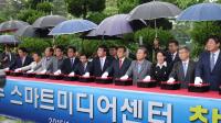 경북도, 실감미디어산업 선도에 박차