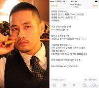 법무부 "유승준 입국금지 해제·국적회복 전혀 고려 안해" 쐐기 