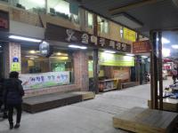 인천 동구 “솔마루 사랑방, 생활문화센터로 탈바꿈”