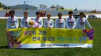 상주시청 여자사이클팀 전국대회서 종합우승 쾌거!