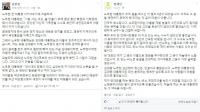 노무현 전 대통령 서거 6주기…김한길vs문재인 페이스북에서도 '한 판'?