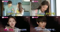 '우리 결혼했어요' 이종현 부상에 공승연 "허락 맏고 다쳐라"