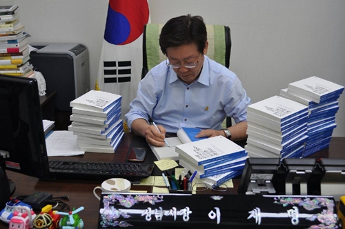 이재명 성남시장 “대한민국 더러운 역사 청산과 통일조국 만들 터”