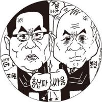 박지원·김한길 ‘호위무사’ 살펴보니