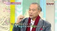 '김일 수제자' 이왕표 은퇴 부인 꽃다발 감동 40년 현역 마감에 끝내 눈시울 '뭉클' 