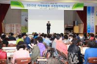 인천 남구, 주민참여예산 지역위원회 예산학교 개최