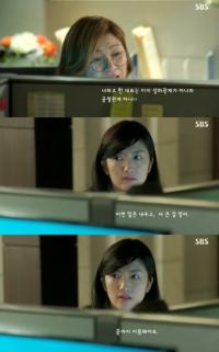 '풍문으로 들었소' 장소연 "유준상, 끝가지 이용할 것"