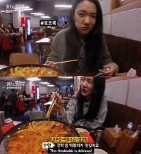 '택시' 손수현, 유투브에 '전학생 떡볶이' 셀프카메라 화제