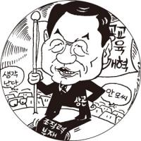 리더십 시험대 오른 김상곤