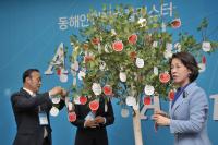 경북도, 동해안 원자력클러스터 All ready!