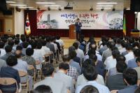 권영진 대구시장 “적극적인 소통과 협치행정으로 대구 발전 이끌자”