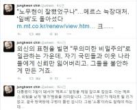 진중권 "노무현이 잘했었구나"...12년 전 사스 사태 땐?