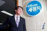 안철수 독자행보 논란 막후