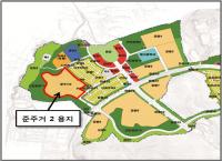 인천도시공사, 미단시티 토지매매계약 체결