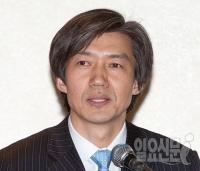 조국 혁신위 첫 회의 "새정치연합, 창조적 파괴해야"