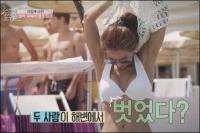 조여정, 박기량도 제압한 글래머…"비키니가 작네"
