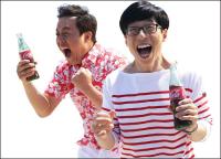 유재석 '코카콜라' 3년 째 모델로 발탁 "광고료만..."